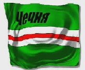 чечня